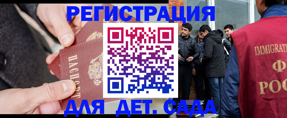 прописка паспорт в Ступино